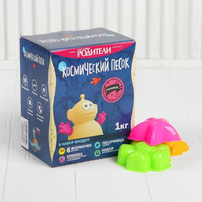 Космический песок розовый в коробке, 1 кг + песочница + формочки Космический песок розовый в коробке, 1 кг + песочница + формочки