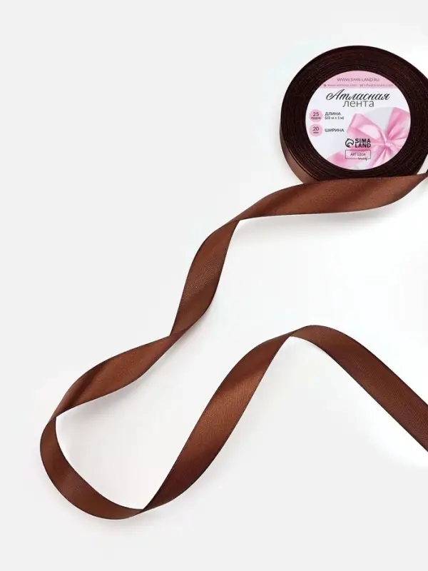 Лента атласная, 20 мм, 23&plusmn;1 м, коричневая
