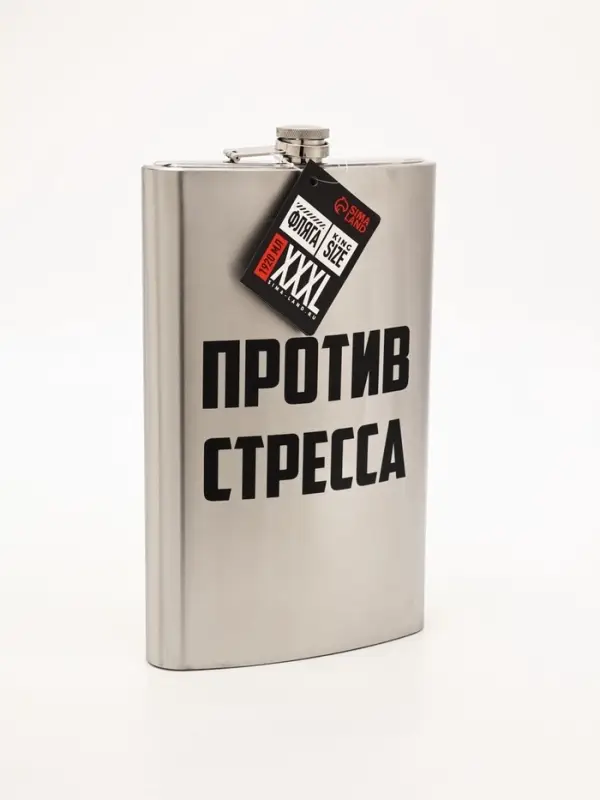 Фляжка ГИГАНТ, 1920 мл, серебристая