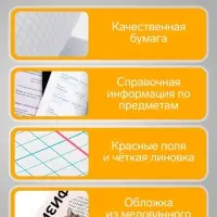 Тетрадь предметная, 36 листов в клетку, Calligrata &laquo;Животные мемы. Физика&raquo;, серые листы