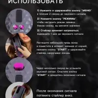 Плойка Luazon LW-16, 50 Вт, керамическое покрытие, d=19 мм, до 200&deg;С, портативная, от USB