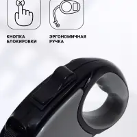 Рулетка &laquo;Стиль&raquo;, 5 м, вес животного до 25 кг, под кожу, чёрная, серая