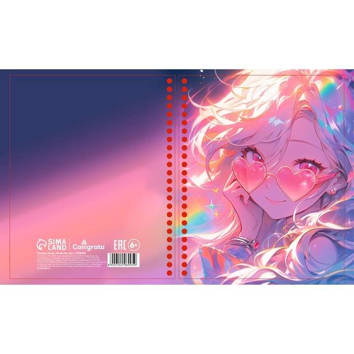 Тетрадь 96л кл на гребне Аниме. Девочка в очках, обл мел карт, блок офсет МИКС Тетрадь 96л кл на гребне Аниме. Девочка в очках, обл мел карт, блок офсет МИКС