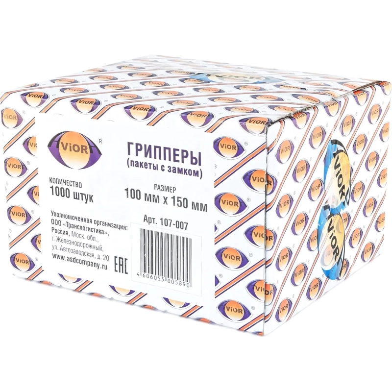 Пакет с замком   (Zip Lock) 10x15 см., 35мкм, 1000 шт/уп ЭКОНОМ