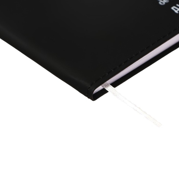 Дневник универсальный для 1-11 класса "Злые вы...", интегральная обложка, искусственная кожа, шелкография, ляссе, 80 г/м2