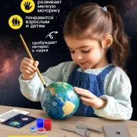 Набор для опытов &laquo;Земля и Луна&raquo;