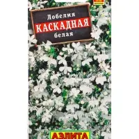 Семена цветов Лобелия каскадная белая , Ц/П,0,05 г