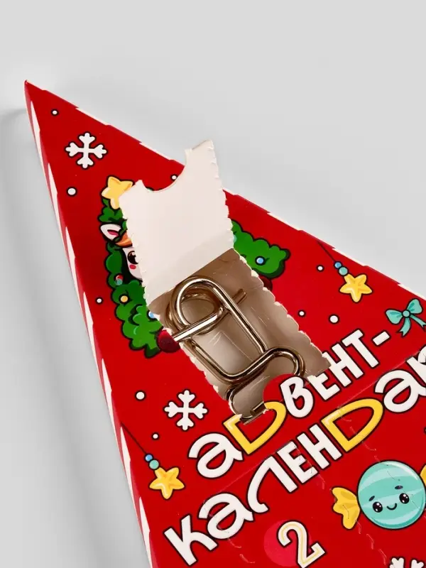 Puzzle Головоломка металлическая "Адвент-календарь" лошадки