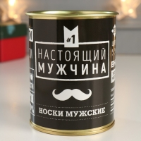 Подарочные носки в банке «Настоящий мужчина», (внутри носки мужские, цвет черный)