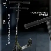 Самокат городской GRAFFITI, складной, колёса PU 200, 86A, ABEC 9, подножка, цвет хаки