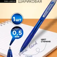 Ручка шариковая Pilot. Rex Grip, автоматическая, синий стержень, узел 0.5 мм, на масляной основе, резиновый упор