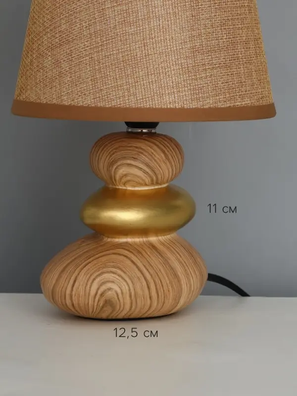 Лампа настольная RISALUX &laquo;Стоун&raquo;, E14, 40 Вт, бежево-золотистая, 13&times;13&times;23.5 см
