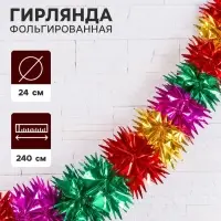 Гирлянда - растяжка фольгированная &laquo;Квадрат и полосы&raquo; d=24 см, 240 см