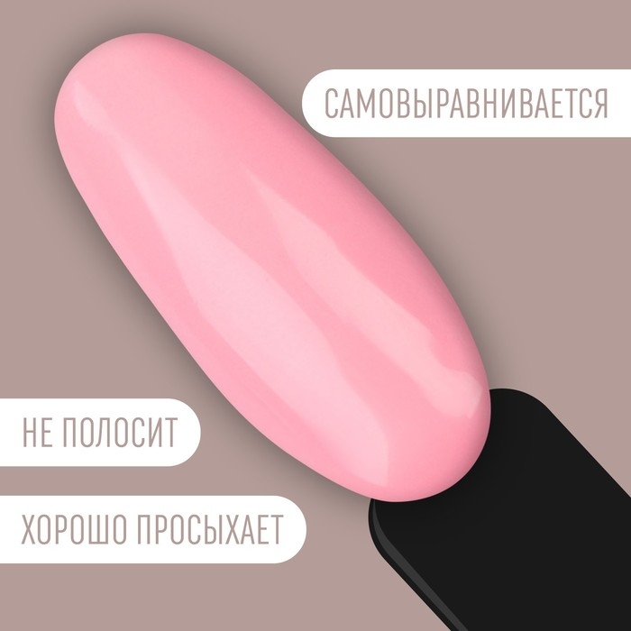 Гель лак для ногтей &laquo;DELICATE NUDE&raquo;, 3-х фазный, 8 мл, LED/UV, цвет розовый (007)