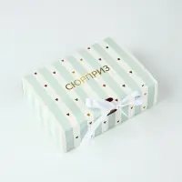 Коробки подарочные самосборные &laquo;Сюрприз&raquo;, набор 3 шт., 16.5&times;12.5&times;5 см