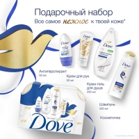 Подарочный набор DOVE "Нежнее к твоей коже": гель для душа, шампунь, дезодорант, крем, косметичка