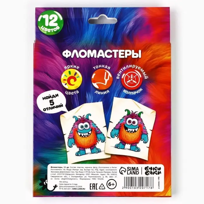 Фломастеры 12 цветов в коробке Букибяки