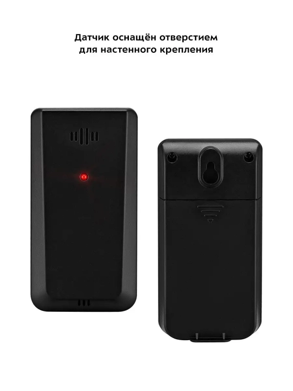 Метеостанция КТ-3318 термометр, погодная станция, часы Метеостанция КТ-3318 термометр, погодная станция, часы