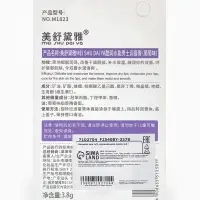 Мужская гигиеническая помада для губ с экстрактом винограда