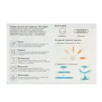 Конструктор магнитный "Развивающие трубы", 36 деталей