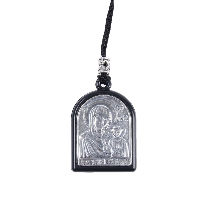 Икона подвесная Казанская Божья Матерь, мельхиор в серебрении Икона подвесная Казанская Божья Матерь, мельхиор в серебрении