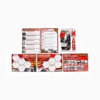 Набор плакатов к 9 Мая 6 шт, размер А4