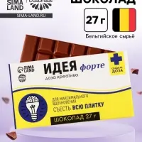Шоколад молочный &laquo;Идея&raquo;: 27 г
