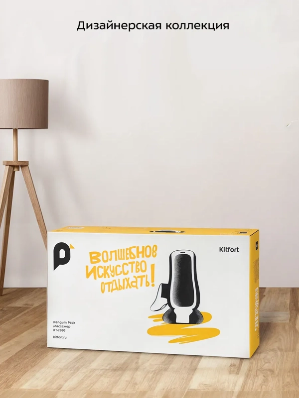 Массажер для тела электрический КТ-2993 - 30 Вт