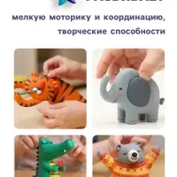 Пластилин Calligrata, 24 цвета, 480 г