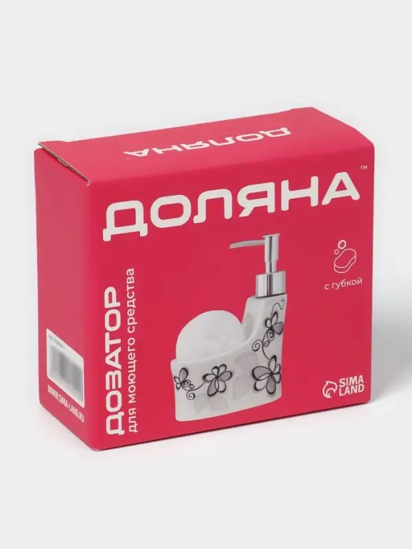 Дозатор для моющего средства с подставкой для губки Доляна &laquo;Роза золотая&raquo;, 200 мл