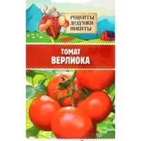 Семена Томат &laquo;Верлиока&raquo;, индетерминантный, высокорослый, 0.05 г