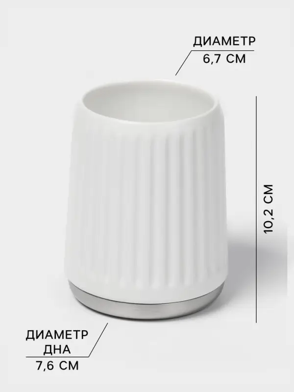 Набор для ванной SAVANNA &laquo;Хром&raquo;, 3 предмета, дозатор для мыла, стакан, мыльница