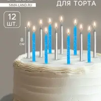 Свеча для торта &laquo;Спарк&raquo;, 12 шт., 8 см, синий и серебряный металлик