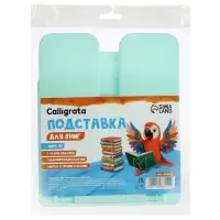 Подставка для книг цветная Calligrata премиум, мятная