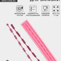 Молд для заливки &laquo;Коллекция бусин&raquo;, силикон, 3 ячейки, 26.5&times;3.8&times;1 см, розовый