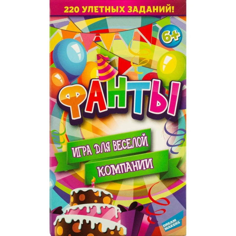 Игра детская настольная Фанты. New, 2106C