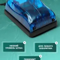 Компрессор воздушный Sea Star HX-106А, прозрачный, 2&times;4 л/мин, 5 Вт