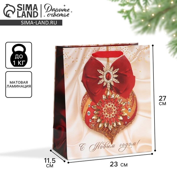 Пакет подарочный новогодний ламинированный «Драгоценности», ML 23 х 27 х 11,5 см, Новый год Пакет подарочный новогодний ламинированный «Драгоценности», ML 23 х 27 х 11,5 см, Новый год