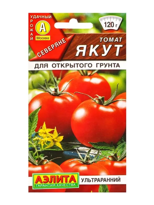 Семена Томат Якут Р Северяне, Ц/П,0,2 г Семена Томат Якут Р Северяне, Ц/П,0,2 г