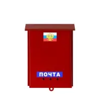 Ящик почтовый без замка (с петлёй), вертикальный, &laquo;Почта&raquo;, бордовый
