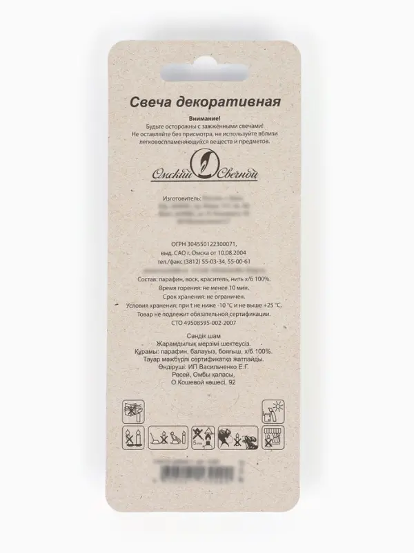 Свеча в торт на шпажке &laquo;Воздушная цифра 1&raquo;, золото