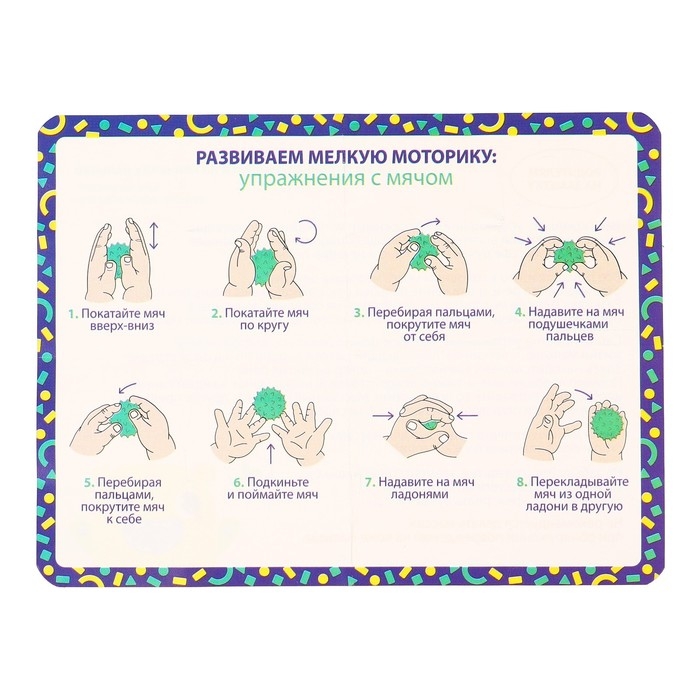 Развивающий массажный мячик &laquo;Монстрик&raquo;, диаметр 5 см, цвет крсный Крошка Я