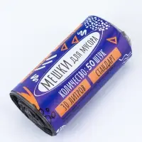 Мешки для мусора в рулоне 30 л, черные, ПНД, толщина 15 мкм, 50 шт.