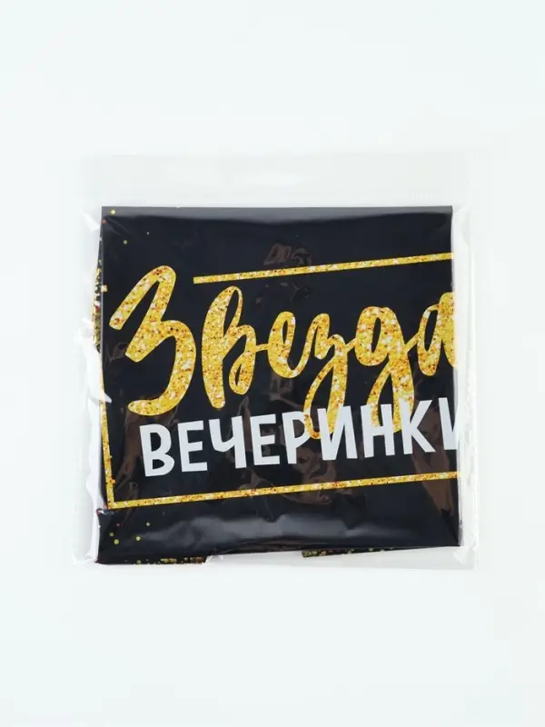 Воздушный шар фольгированный 18" &laquo;Звезда вечеринки&raquo;, звезда, набор 5 шт.