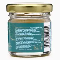 Мазь суставная, GoryStepy, 30 мл