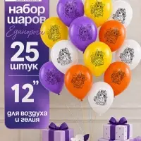 Воздушные шары латексные 12" &laquo;Единороги&raquo;, набор 25 штук