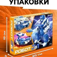 Конструктор электронный &laquo;Робот&raquo;, 3 в 1, работает от солнечной батареи, 61 деталь, 1 лист наклеек