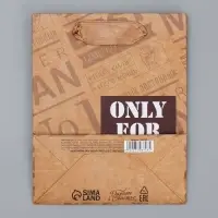 Пакет подарочный крафтовый, упаковка, «Only for real man», S 12 х 15 х 5.5 см
