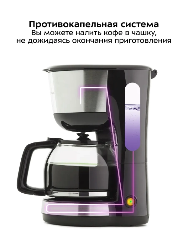 Кофеварка капельная электрическая КТ-715 - 1000 Вт - 1.2 л Кофеварка капельная электрическая КТ-715 - 1000 Вт - 1.2 л