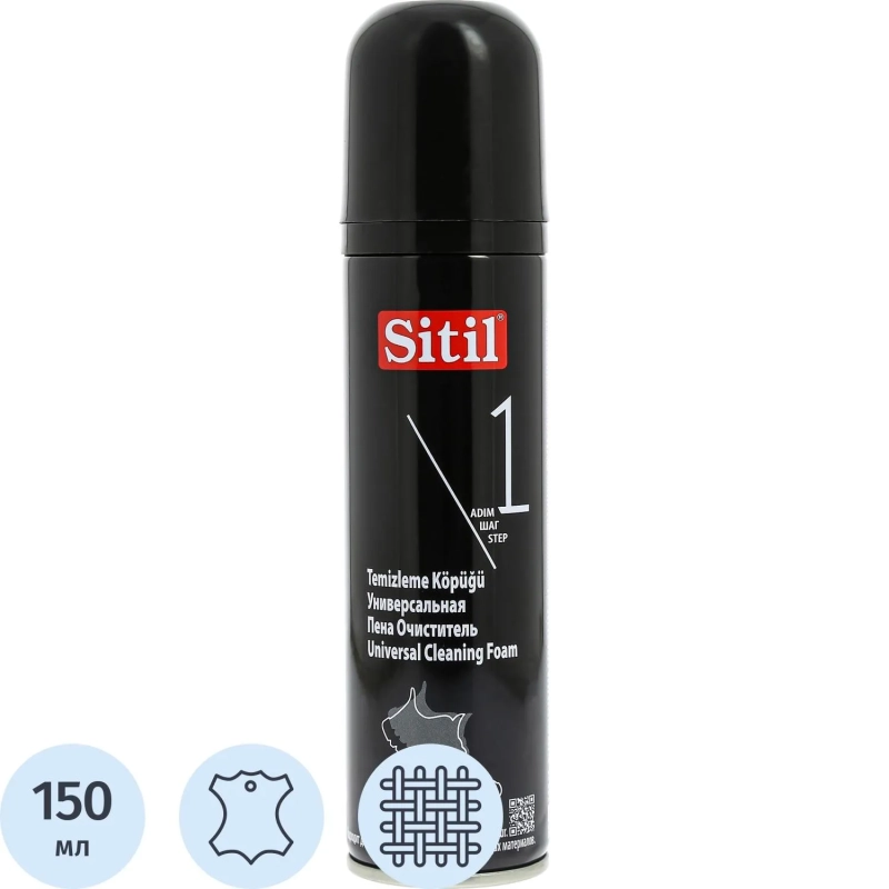 Очиститель для обуви, пена Sitil Black edition Universal Cleaning Foam,унив